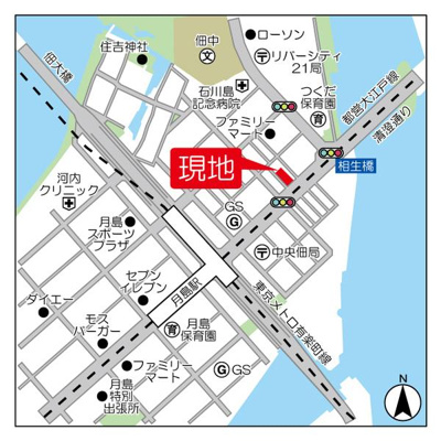 【その他】 | リビオレゾン月島ステーションプレミア