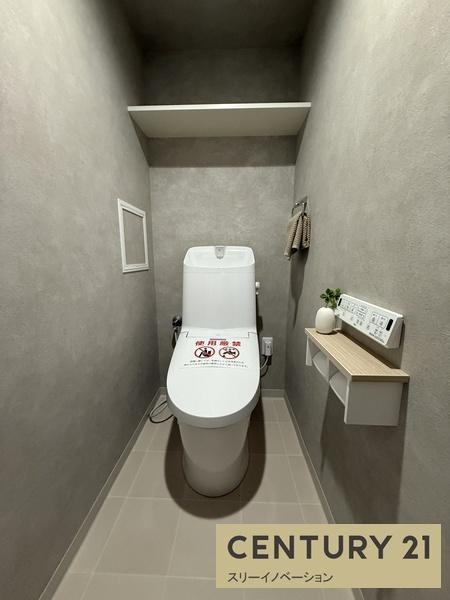 ユニハイム市岡Ⅱのトイレ