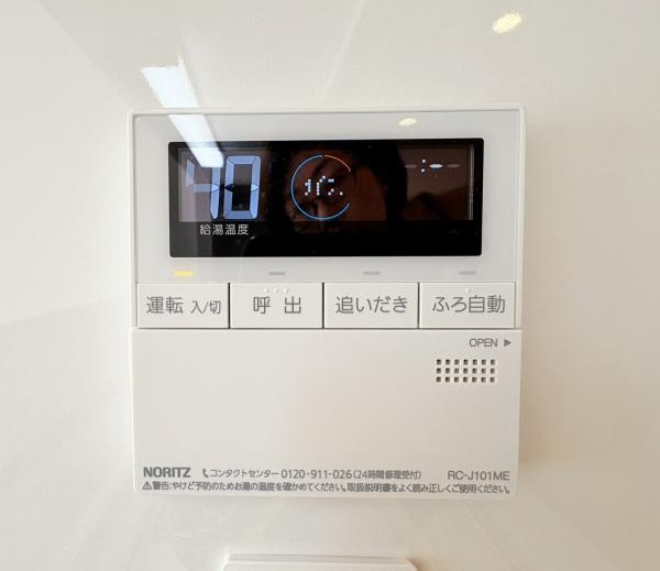 戸塚西パークホームズ四番館の浴室