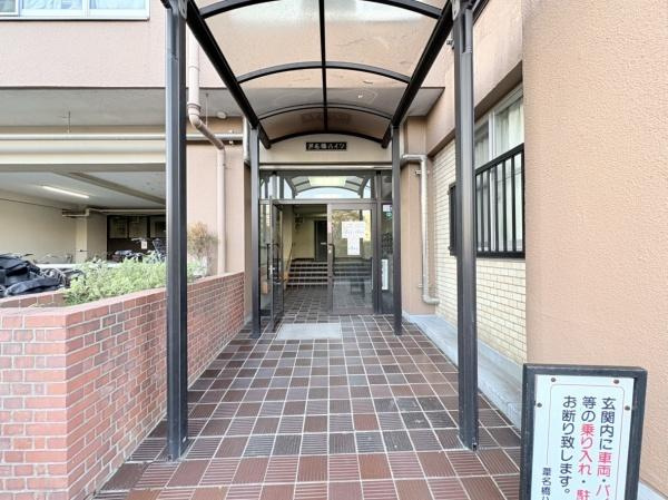 芦名橋ハイツのその他