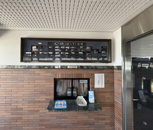 ライオンズマンション辻堂海浜公園のエントランス|全部委託管理／日勤