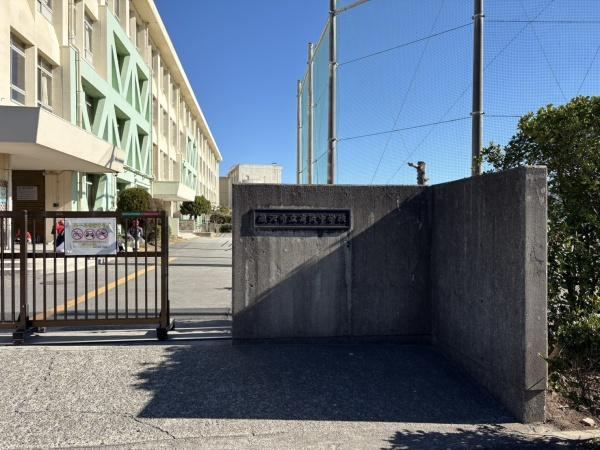 ライオンズマンション辻堂海浜公園のその他|徒歩2分・高浜中学校