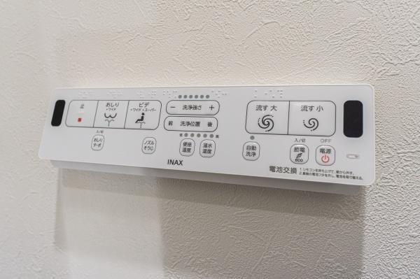 いずみプラザ保土ヶ谷１号棟のトイレ