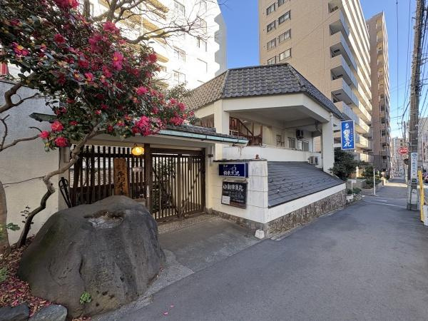 鵠沼フラワーマンションのその他|向かい側：さかなや翻車魚丸