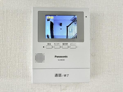 【セキュリティ】 | パルテール