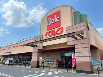 【周辺】 | ヒカルサ北坂戸 | ベルクまで200m