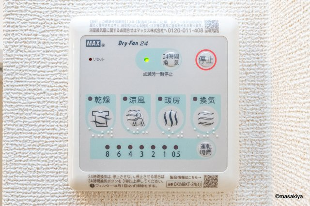 メゾン大西Ⅱの設備