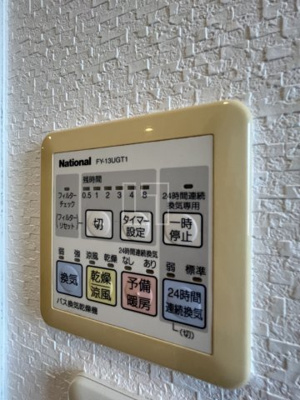 【設備】 | セイワパレス大手前西 | セイワパレス大手前西　浴室換気乾燥暖房機