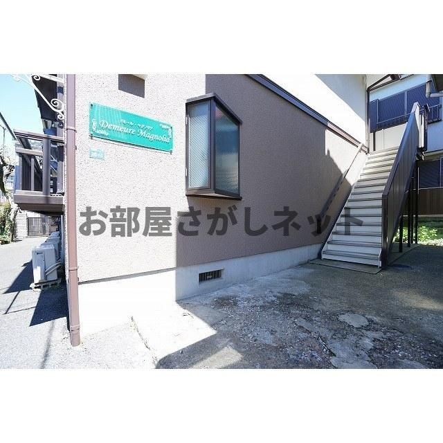 ドミール・マグノリアのその他共用部分|階段