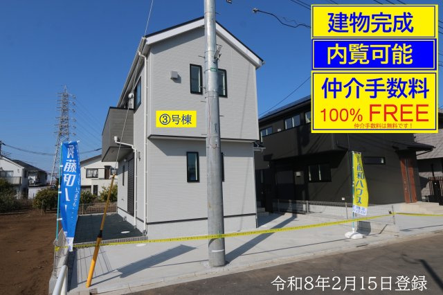 【LIGNAGE】小平小川町２丁目の外観|〇建物完成済の外観写真です。＆仲介手数料無料＋誠心誠意の値引き交渉！そして内覧可能。ぜひお問合せ下さい！内覧は、平日及び夜間、【これから】【今から】に精一杯対応致します〇