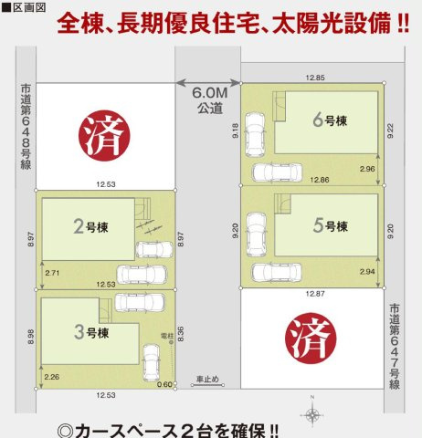 【LIGNAGE】小平小川町２丁目の外観パース|車種により2台駐車可能なカースペース完備♪
周辺は交通量の少ない生活道路なので小さなお子様を持つご家庭も安心です。