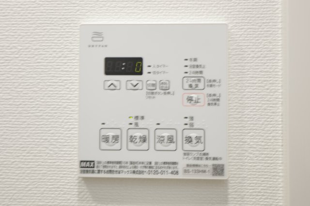 ブライズ亀有の設備