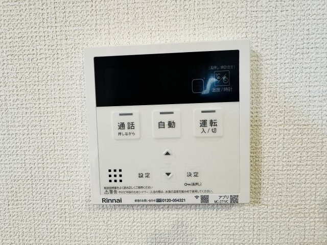 八王子市　大楽寺町　新築一戸建て　１期の駐車場|～給湯器リモコン　風呂予約機能、オートバス、追い炊き機能付～
