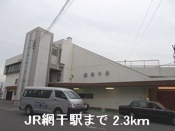 【周辺】 | チェリー・ブロッサムⅢ | ＪＲ網干駅まで2300m