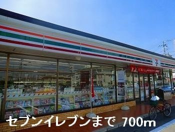 【周辺】 | チェリー・ブロッサムⅢ | セブンイレブンまで700m