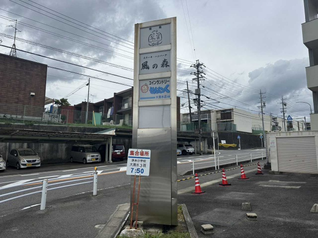 ハイライズ大清水の駐車場
