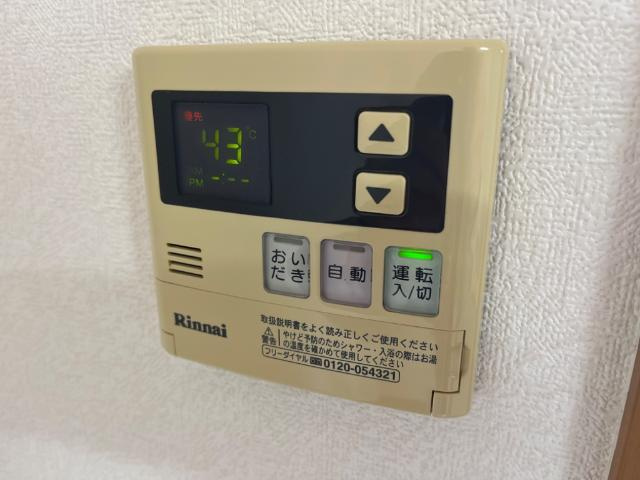 プレステージ壱番館の設備|追焚機能付給湯リモコン
