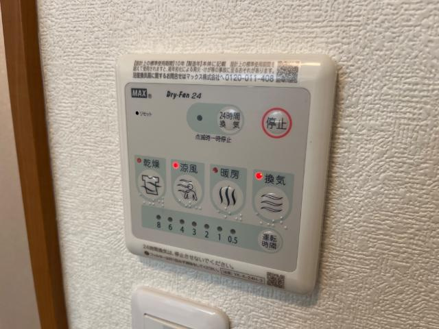 プレステージ壱番館の設備|24時間換気付浴室暖房乾燥機