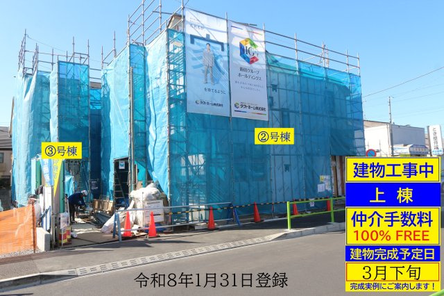 【GRAFARE　ZEH水準仕様】東久留米市前沢７期