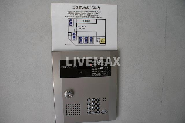 【セキュリティ】アリバ豊崎