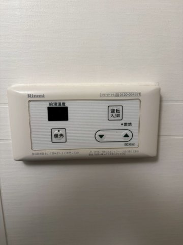 日々の暮らしに欠かせないお風呂です