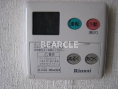 【設備】 | サンロイヤル五条