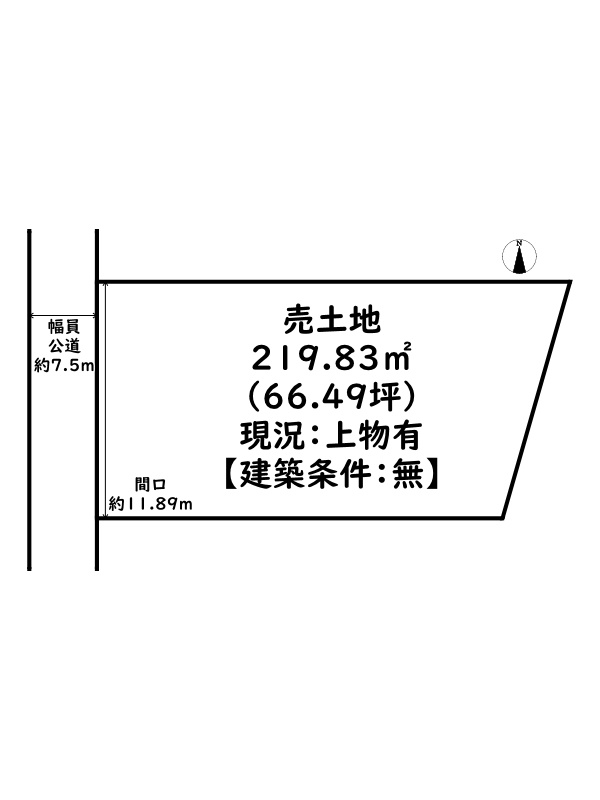 姫路市広畑区本町1丁目/売土地