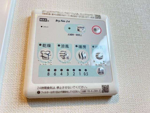 infield D　（インフィールド）の設備
