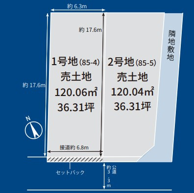 【土地図】 | 開放感のある、閑静な住宅街に位置しています。陽の光をたっぷりと浴びながら気持ち良く生活が出来ます。夢のマイホーム、夢ではなく実現出来ます！見学・ご相談等、お気軽にご連絡下さい。