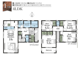 【間取り】 | 千葉市中央区生実町　新築分譲住宅１号棟 | 千葉市中央区生実町　１号棟　４LDK