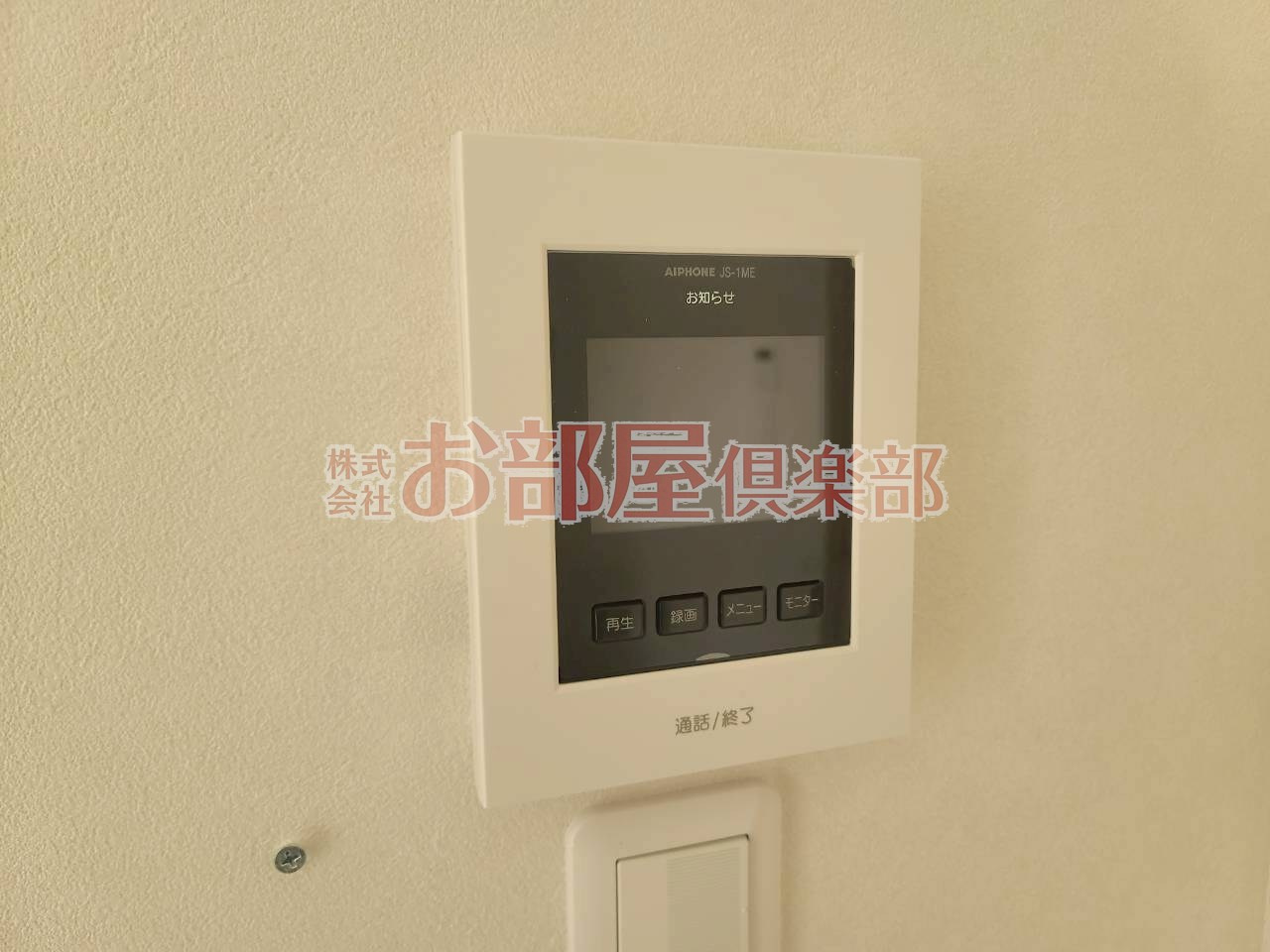 Domus久留米のセキュリティ