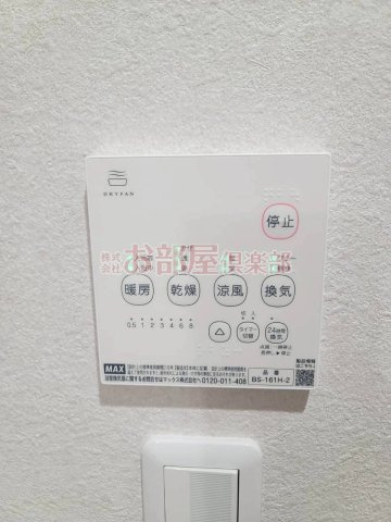 Domus久留米の設備