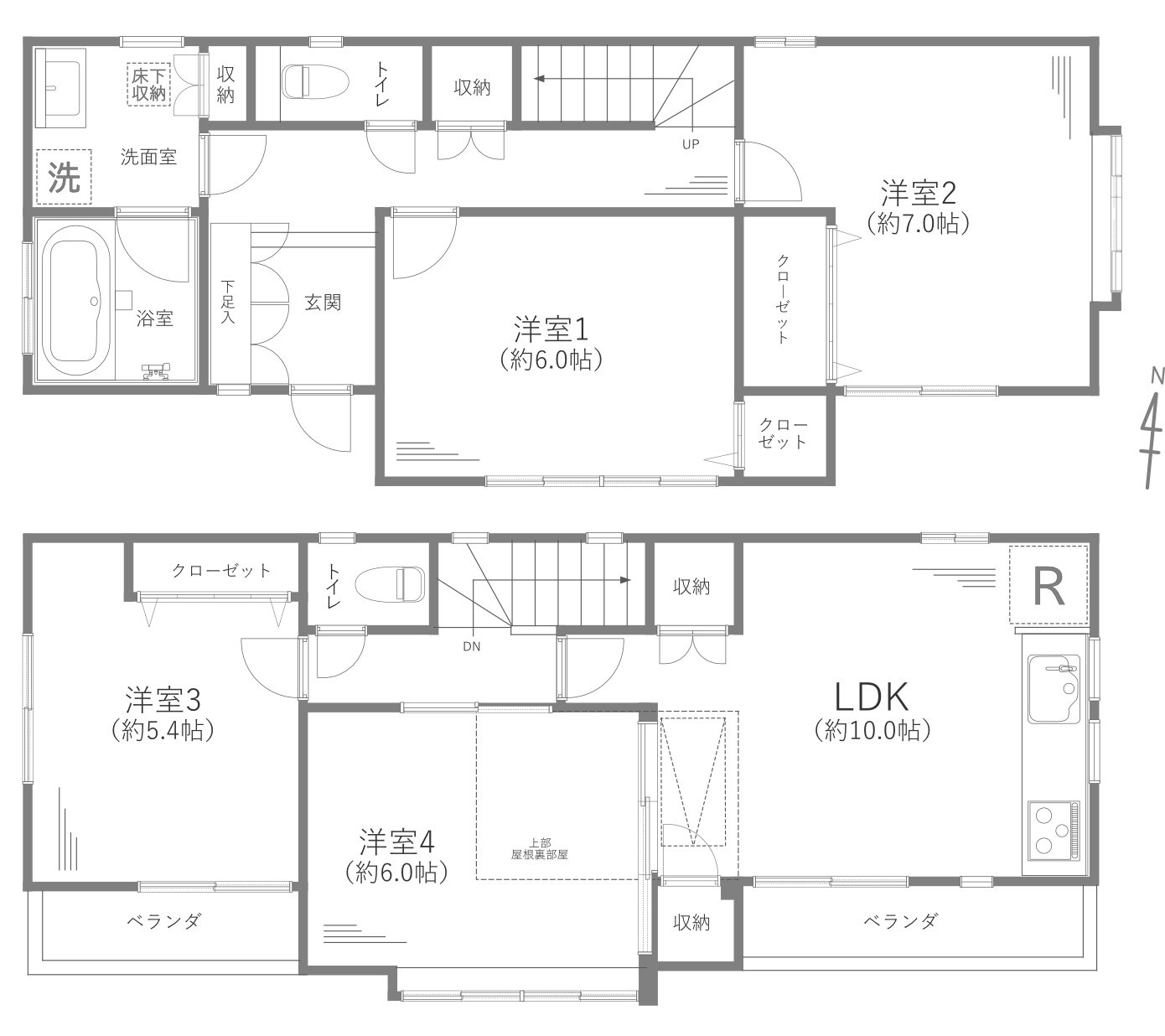 座間市入谷東二丁目戸建②