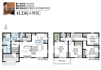【間取り】 | 千葉市中央区南生実町　新築分譲住宅１号棟 | 千葉市中央区南生実町　１号棟　４LDK