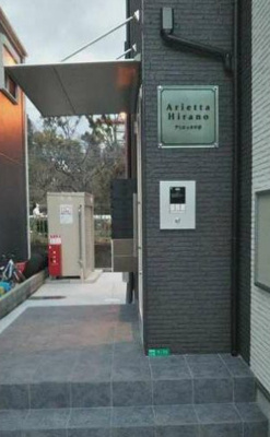 【エントランス】 | アリエッタ平野