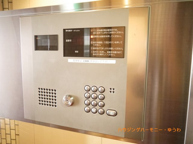 【その他共用部分】 | ライオンズマンション東池袋第２ | オートロック付になっていますので、不審者対策は、しっかりとしています。