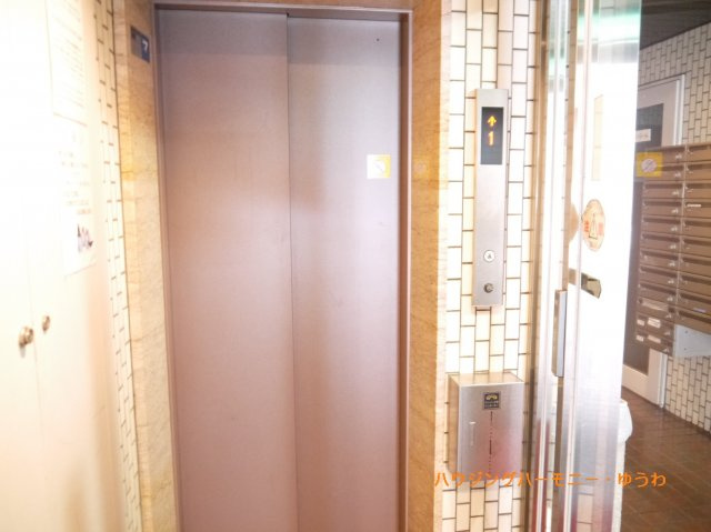 【その他共用部分】 | ライオンズマンション東池袋第２ | 勿論エレベーターが備え付けられています。