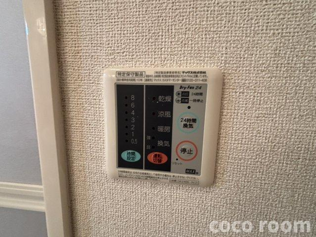 ヌーベルメゾンⅠの設備