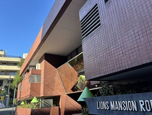 ライオンズマンション六本木