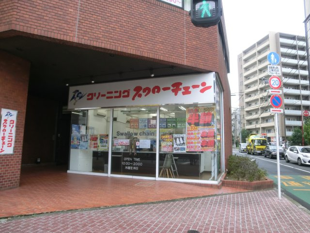 三田グレースの周辺