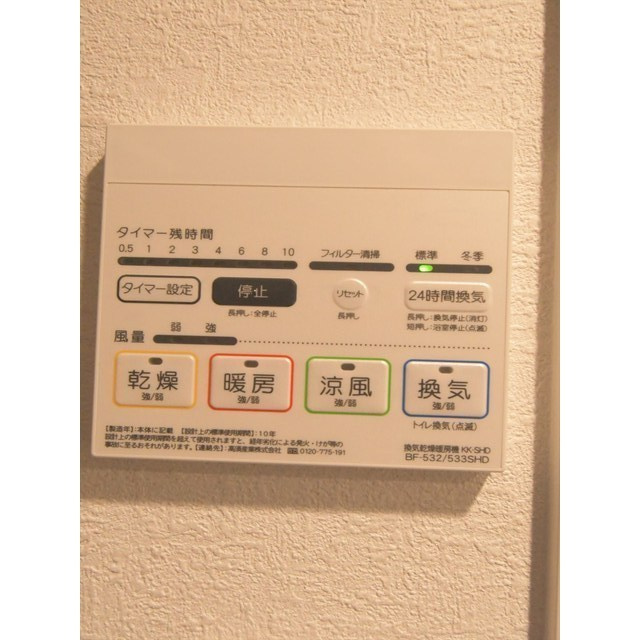 ルクレ目白西坂