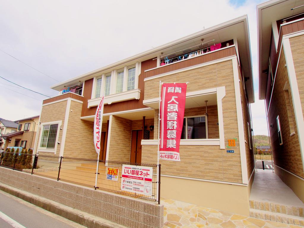 安芸郡熊野町萩原２丁目のアパート