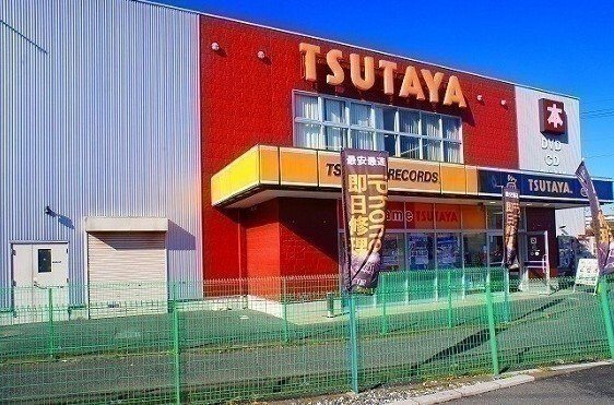 シエルレヴァントの周辺|TSUTAYA 狭山店まで230m