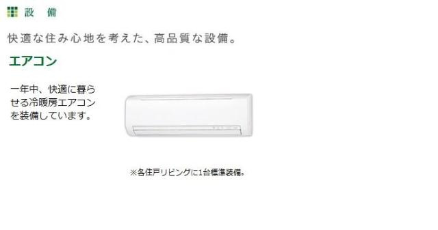 ヒルステージ野方のその他|その他（イメージ）