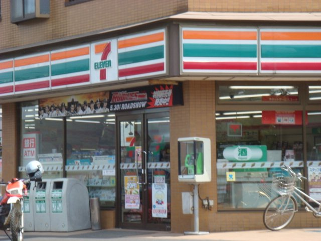 新堀２丁目　マンション新築工事の周辺|セブンイレブン新座新堀3丁目店まで623ｍ