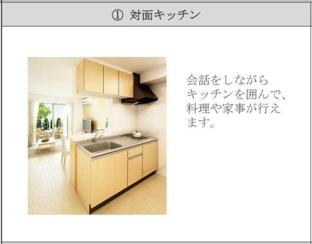 新堀２丁目　マンション新築工事のキッチン|キッチン（イメージ）