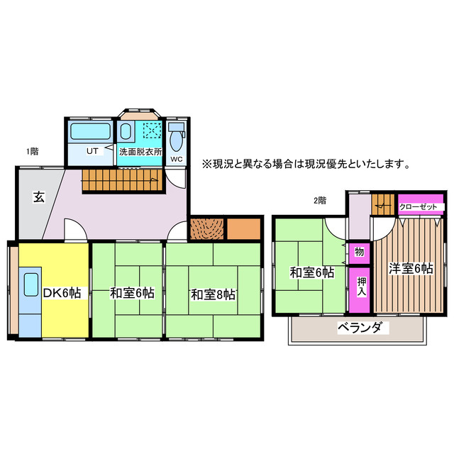 神蔵邸の間取り
