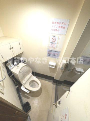 【トイレ】 | 東野田５丁目　店舗