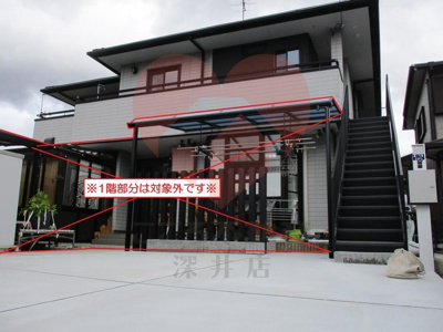 【外観】 | 箕面市小野原西１丁目戸建