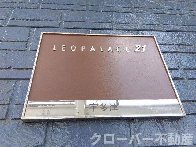 レオパレス宇多津のその他